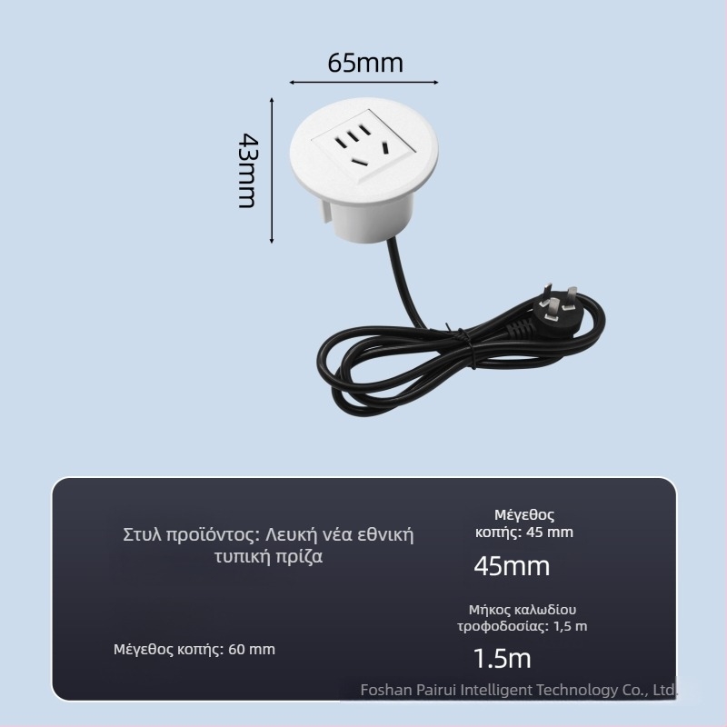 Parika Ενσωματωμένη κυκλική επιτραπέζια πρίζα USB για γραφείο Η/Υ