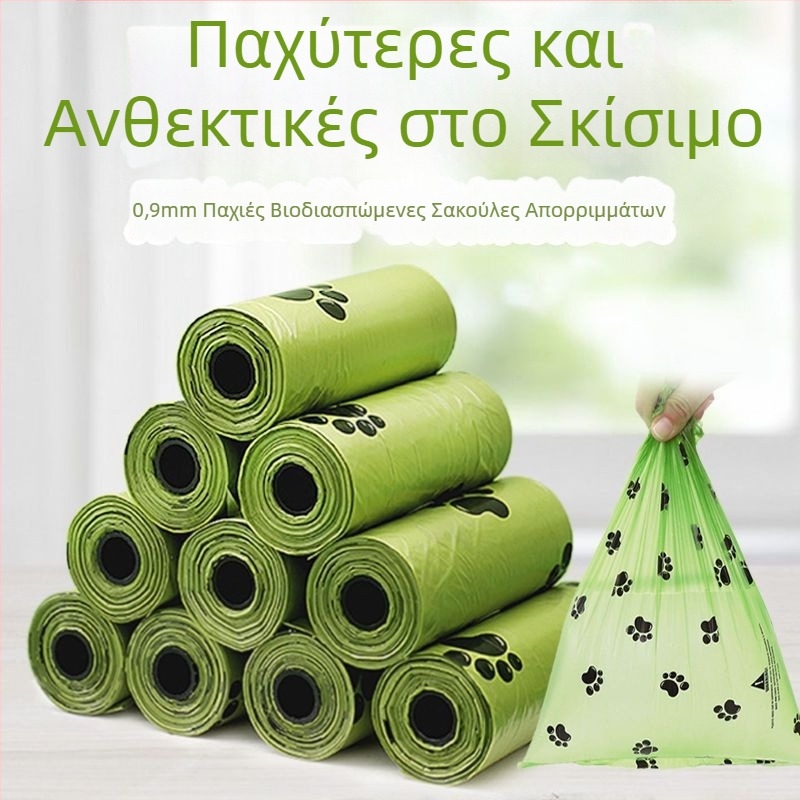 Εργαλείο συλλογής περιττωμάτων σκύλου