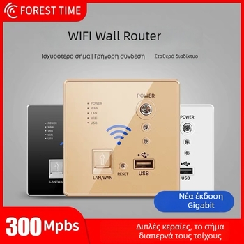 86 τύπου τοίχου πάνελ με δρομολογητή και Wi-Fi για οικίες και ξενοδοχεία