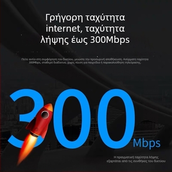86 τύπου τοίχου πάνελ με δρομολογητή και Wi-Fi για οικίες και ξενοδοχεία