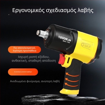 SKP Firebird μικρό πνευματικό κρουστικό κλειδί με υψηλή ροπή