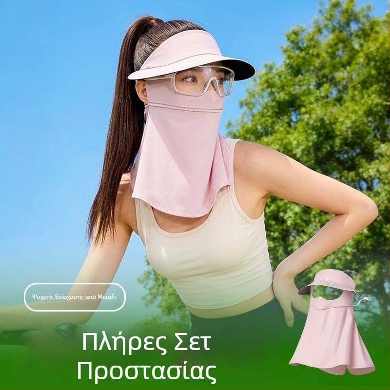 Μάσκα προσώπου με ενσωματωμένο καπέλάκι και προστασία λαιμού για ποδηλασία, πλήρης UV προστασία, αναπνέουσα δροσερή ύφανση ice silk