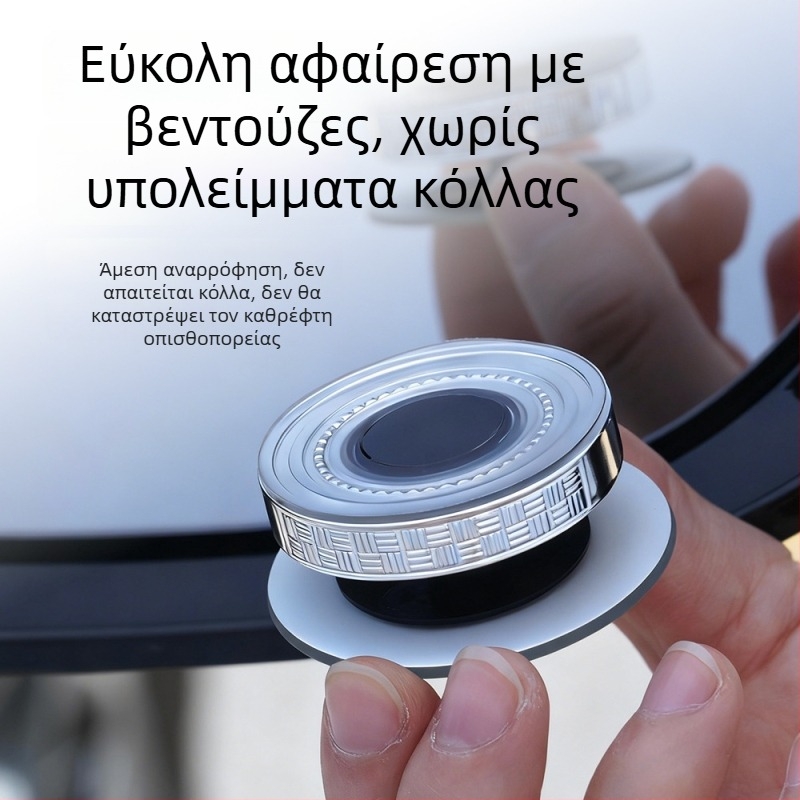 Κολλητό χωρίς πλαίσιο μικρό κυκλικό καθρέπτης οπισθοπορείας με HD ποιότητα, 360° κυρτός ευρυγώνιος, ρυθμιζόμενος για οπισθοπορεία και βοήθεια σε νεκρές ζώνες