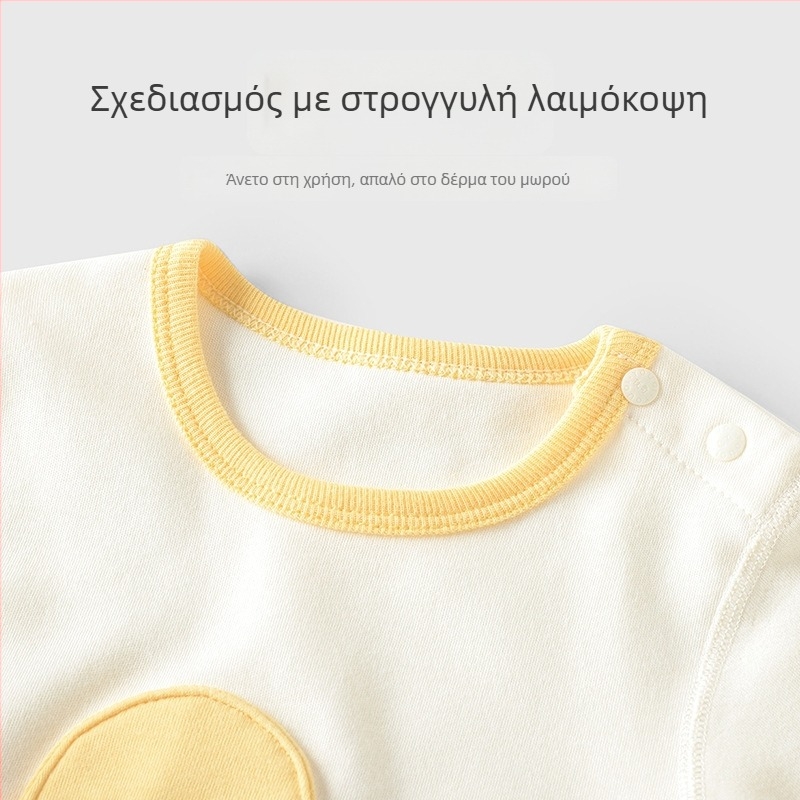 Παιδικό σετ πιτζάμες φθινοπωρινό από 100% βαμβάκι με θερμικό πάνω μέρος και παντελόνι, χωριστό πάνω και κάτω, για 1–3 ετών