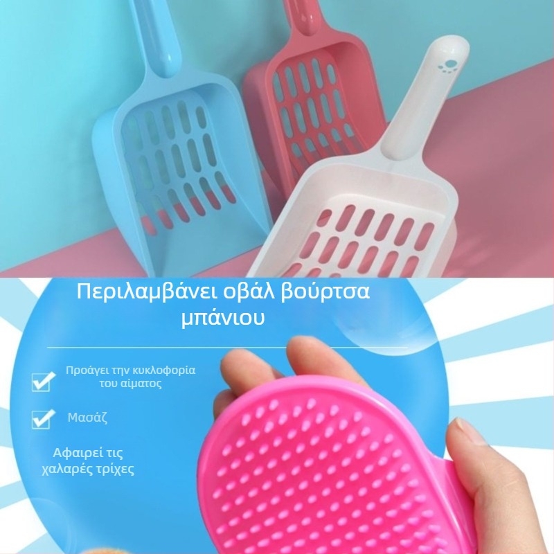 Κουτάλι για άμμο γάτας με μακριά λαβή, μικρό μέγεθος, μεγάλο άνοιγμα, ειδικό εργαλείο για άμμο γάτας τύπου tofu