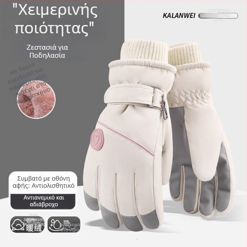 Γυναικείοι χειμωνιάτικοι γάντες με επένδυση φλίς, παχείς και ανθεκτικοί στον άνεμο, για ποδηλασία και σκι, συμβατοί με οθόνη αφής