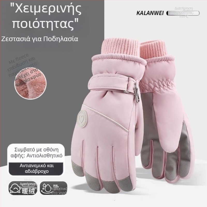 Γυναικείοι χειμωνιάτικοι γάντες με επένδυση φλίς, παχείς και ανθεκτικοί στον άνεμο, για ποδηλασία και σκι, συμβατοί με οθόνη αφής