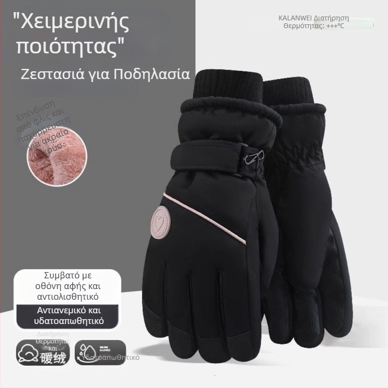 Γυναικείοι χειμωνιάτικοι γάντες με επένδυση φλίς, παχείς και ανθεκτικοί στον άνεμο, για ποδηλασία και σκι, συμβατοί με οθόνη αφής