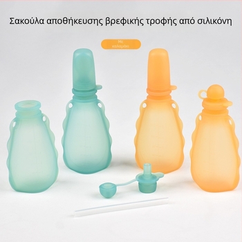Σιλικόνης τσάντα αποθήκευσης βρεφικού γάλακτος και πουρέ φρούτων, φορητή, 180 ml, γλυκό στύλ