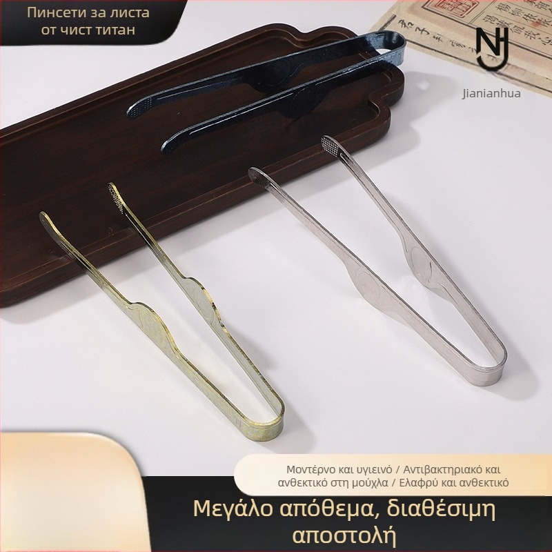 Σετ από μαχαίρι τσαγιού και κλιπ τσαγιού από καθαρό τιτάνιο – φορητό, αντιολισθητικό, υψηλής ποιότητας αξεσουάρ τσαγιού σε κουτί δώρου