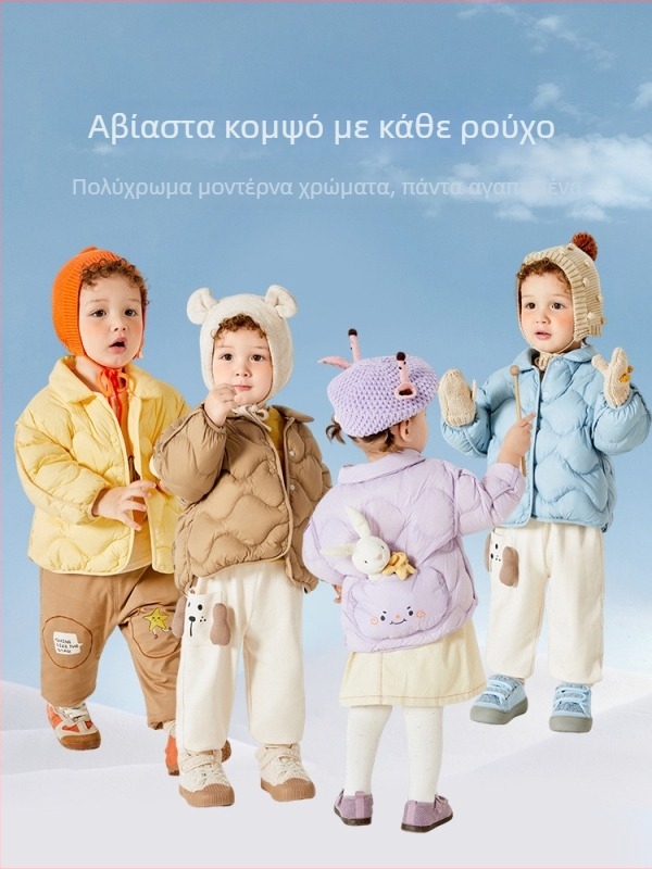 Unisex μπουφάν με πούπουλο για βρέφη και νήπια, ελαφρύ χειμερινό μπουφάν χωρίς κουκούλα με λευκό πούπουλο πάπιας