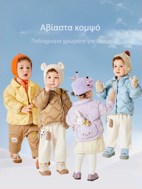 Unisex μπουφάν με πούπουλο για βρέφη και νήπια, ελαφρύ χειμερινό μπουφάν χωρίς κουκούλα με λευκό πούπουλο πάπιας