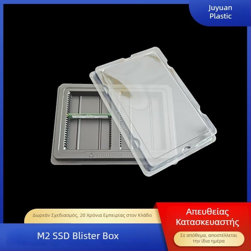 Διαφαντικό blister κουτί συσκευασίας για M.2 SSD 2230/2242/2280