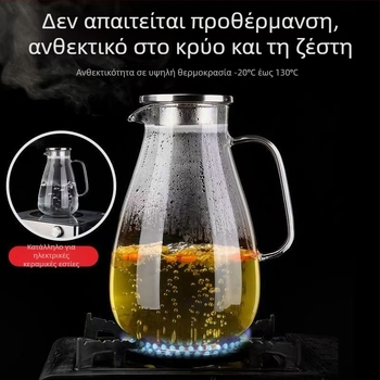 Deyin γυάλινη κανάτα νερού, Nordic στυλ, θερμοανθεκτική, ανθεκτική σε εκρήξεις, μεγάλη χωρητικότητα για κρύο νερό και τσάι
