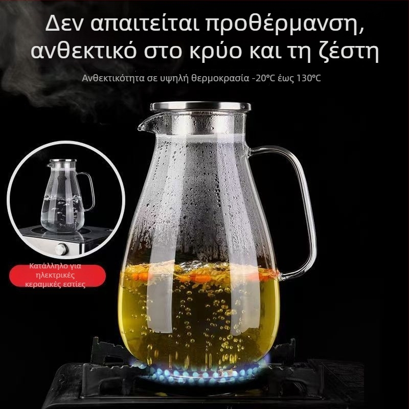 Deyin γυάλινη κανάτα νερού, Nordic στυλ, θερμοανθεκτική, ανθεκτική σε εκρήξεις, μεγάλη χωρητικότητα για κρύο νερό και τσάι