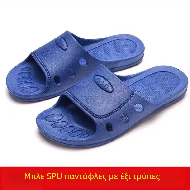 Αντιστατικές παντόφλες για εργαστήρια χωρίς σκόνη σε ηλεκτρονικά εργοστάσια, ESD, με έξι μικρές οπές, μαλακή σόλα SPU, αντιολισθητικές, ελαφριές, παχύτερες
