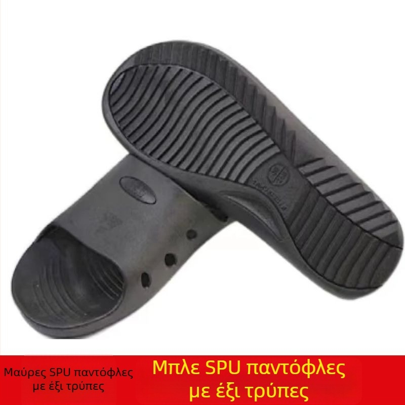 Αντιστατικές παντόφλες για εργαστήρια χωρίς σκόνη σε ηλεκτρονικά εργοστάσια, ESD, με έξι μικρές οπές, μαλακή σόλα SPU, αντιολισθητικές, ελαφριές, παχύτερες