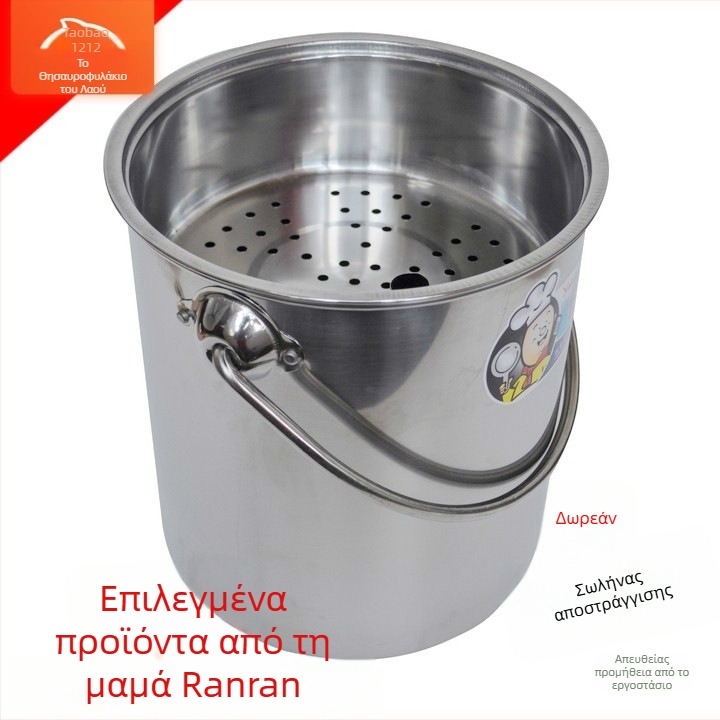 Σετ ανοξείδωτων κάδων τσαγιού με αποστράγγιση και συλλογή νερού, κάδο υπολειμμάτων τσαγιού и κάδο απορριμμάτων για αξεσουάρ Kung Fu τσαγιού