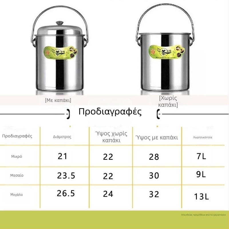 Σετ ανοξείδωτων κάδων τσαγιού με αποστράγγιση και συλλογή νερού, κάδο υπολειμμάτων τσαγιού и κάδο απορριμμάτων για αξεσουάρ Kung Fu τσαγιού