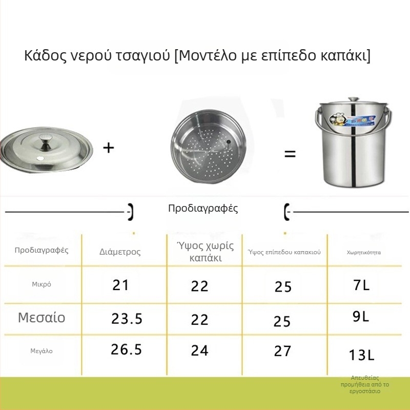 Σετ ανοξείδωτων κάδων τσαγιού με αποστράγγιση και συλλογή νερού, κάδο υπολειμμάτων τσαγιού и κάδο απορριμμάτων για αξεσουάρ Kung Fu τσαγιού