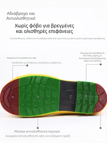 Πυροσβεστικά προστατευτικά μποτάκια με ατσάλι