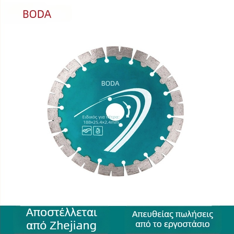 Διαμαντένιος δίσκος κοπής λίθων για σκυρόδεμα και μάρμαρο, στεγνή κοπή και αυλακώσεις