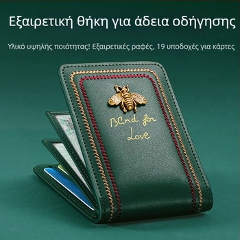 Θήκη διπλωμάτων οδήγησης από γνήσιο δέρμα με υφή, θήκη καρτών και εγγράφων μεγάλης χωρητικότητας, για άνδρες και γυναίκες