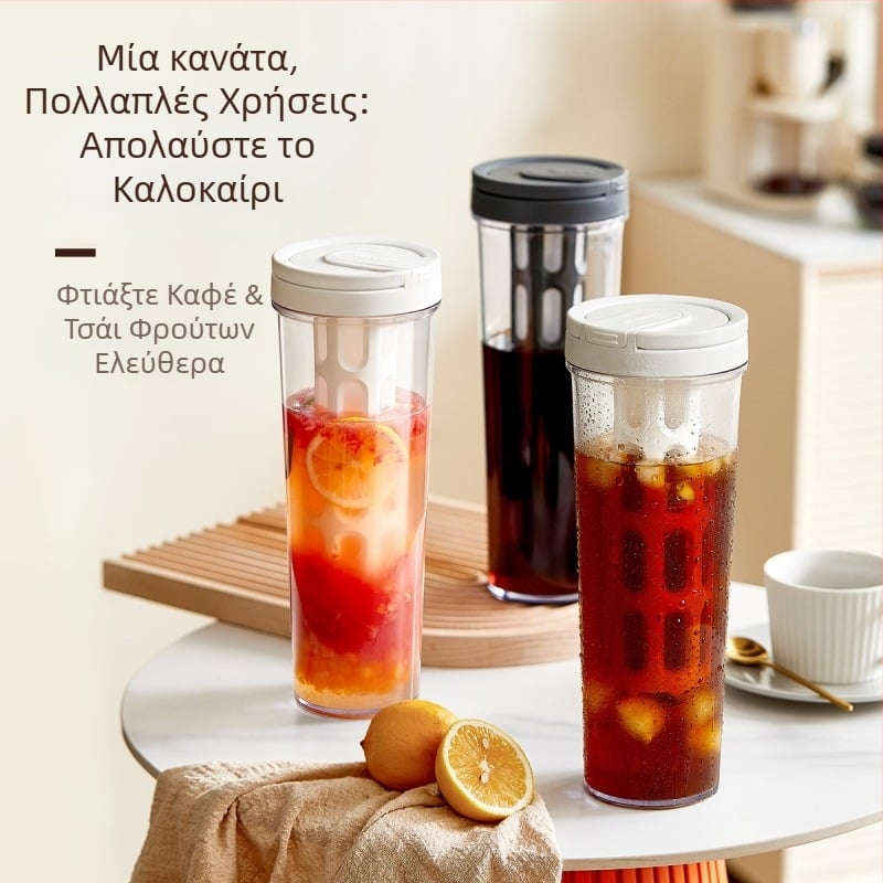 Μπουκάλι κρύας εκχύλισης καφέ με λαβή – θερμοανθεκτικό, κατάλληλο για καφέ, τσάι φρούτων και ροφήματα, οικιακή και εξωτερική χρήση