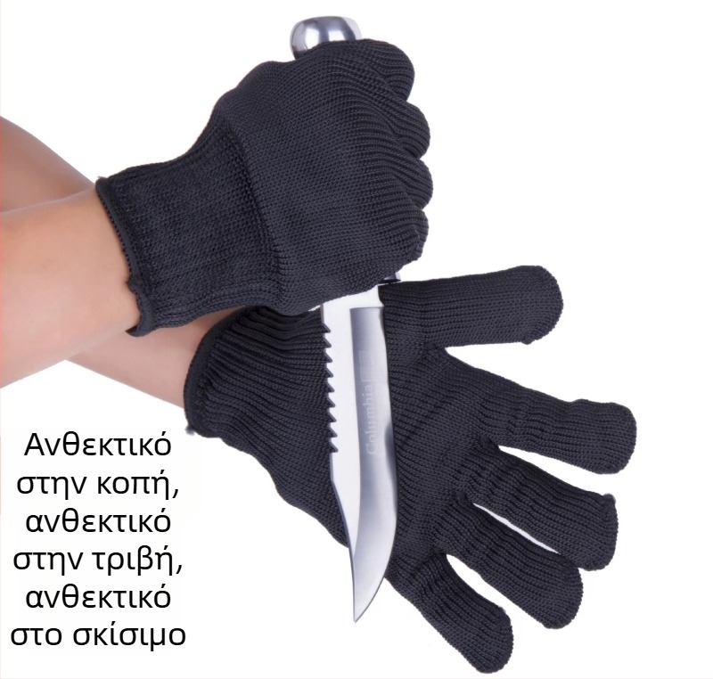 Γάντια προστασίας από κοπές επιπέδου 5 με πολλαπλά ατσάλινα σύρματα, εργασιακά γάντια προστασίας, αντιολισθητικά, ανθεκτικά στη φθορά