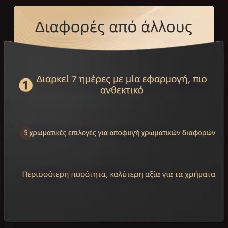 Αυτοκόλλητο κάλυμμα τατουάζ σε χρώμα δέρματος για ουλές