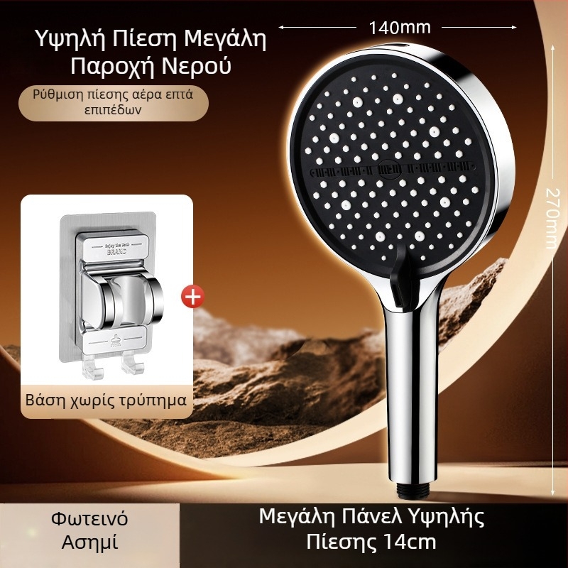 2025 Νέο μοντέλο κεφαλής ντους με υψηλή πίεση για οικιακή χρήση, τοίχος-εγκατάσταση, στρογγυλό σχέδιο, 7 ρυθμίσεις ψεκασμού