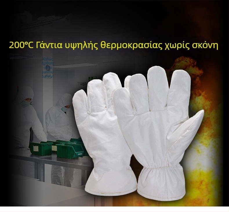 Γάντια χωρίς σκόνη, αντιστατικά, ανθεκτικά σε υψηλές θερμοκρασίες για καθαρό δωμάτιο μικροηλεκτρονικής, έως 200°C, χωρίς ίνες