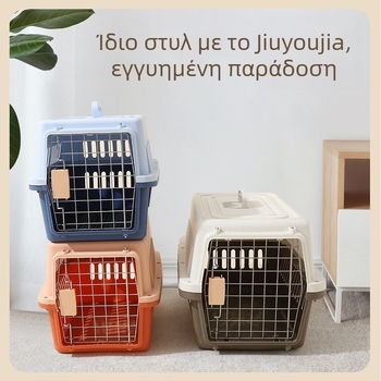 Κλουβί μεταφοράς κατοικίδιων από σκληρό πλαστικό, κατάλληλο για γάτες και μικρά σκυλάκια, φορητό κλουβί αυτοκινήτου και κουτί ταξιδιού για αεροπορικά ταξίδια