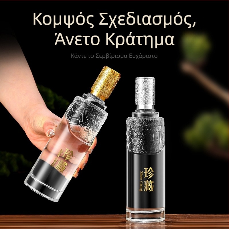 Άδειο διαφανές γυάλινο μπουκάλι 500 ml, υψηλής ποιότητας για συσκευασία ποτών, σετ δώρου