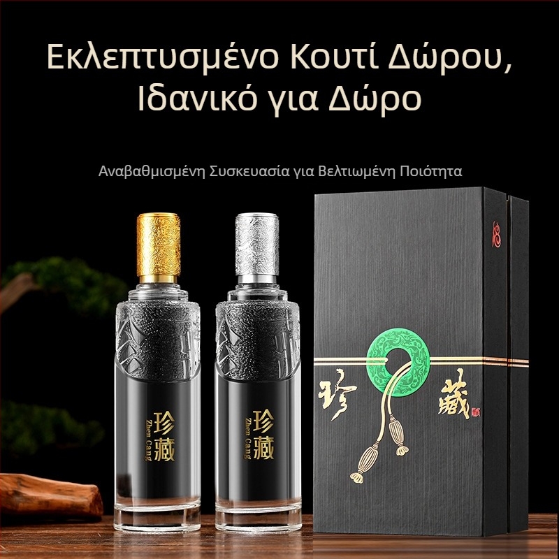 Άδειο διαφανές γυάλινο μπουκάλι 500 ml, υψηλής ποιότητας για συσκευασία ποτών, σετ δώρου