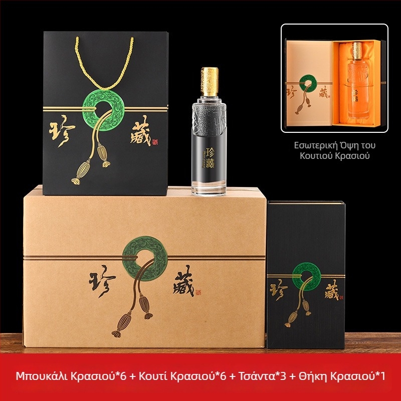 Άδειο διαφανές γυάλινο μπουκάλι 500 ml, υψηλής ποιότητας για συσκευασία ποτών, σετ δώρου