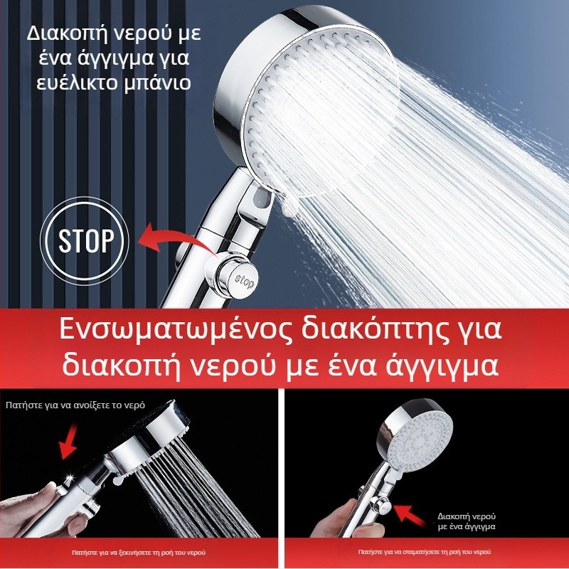 Σετ κεφαλής ντους με φίλτρο, βρύση ντους, θερμαντήρας μπάνιου, σωλήνας ντους και στήριγμα τοίχου για οικιακή χρήση