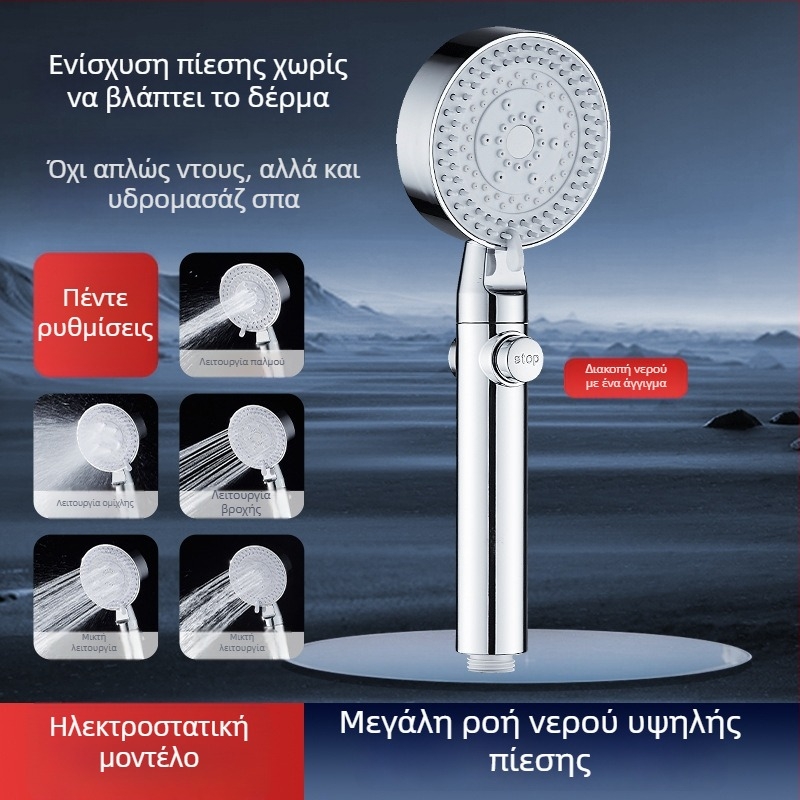 Σετ κεφαλής ντους με φίλτρο, βρύση ντους, θερμαντήρας μπάνιου, σωλήνας ντους και στήριγμα τοίχου για οικιακή χρήση