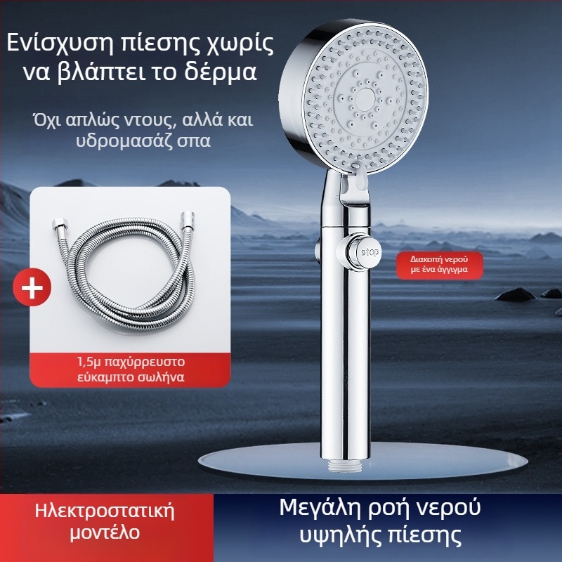 Σετ κεφαλής ντους με φίλτρο, βρύση ντους, θερμαντήρας μπάνιου, σωλήνας ντους και στήριγμα τοίχου για οικιακή χρήση