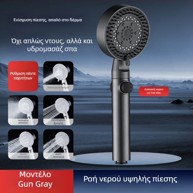Σετ κεφαλής ντους με φίλτρο, βρύση ντους, θερμαντήρας μπάνιου, σωλήνας ντους και στήριγμα τοίχου για οικιακή χρήση
