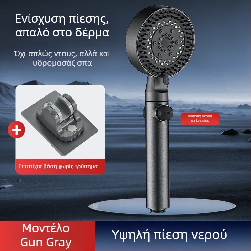 Σετ κεφαλής ντους με φίλτρο, βρύση ντους, θερμαντήρας μπάνιου, σωλήνας ντους και στήριγμα τοίχου για οικιακή χρήση