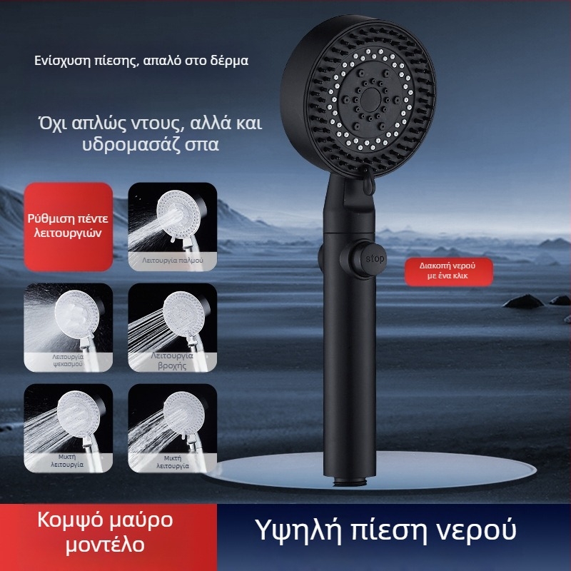Σετ κεφαλής ντους με φίλτρο, βρύση ντους, θερμαντήρας μπάνιου, σωλήνας ντους και στήριγμα τοίχου για οικιακή χρήση