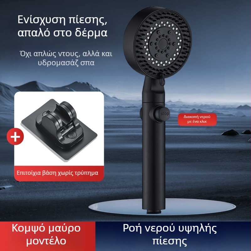 Σετ κεφαλής ντους με φίλτρο, βρύση ντους, θερμαντήρας μπάνιου, σωλήνας ντους και στήριγμα τοίχου για οικιακή χρήση