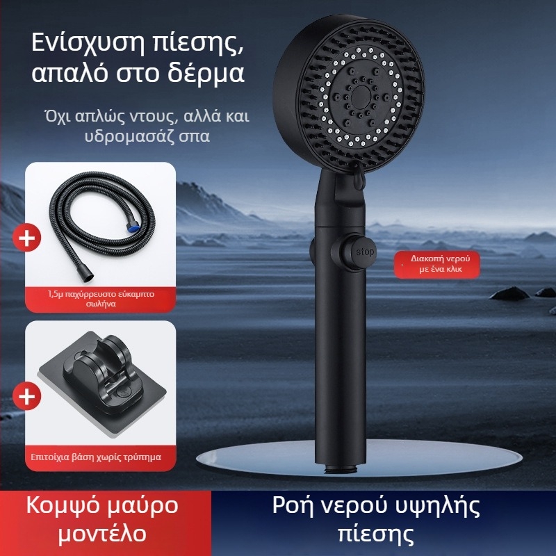 Σετ κεφαλής ντους με φίλτρο, βρύση ντους, θερμαντήρας μπάνιου, σωλήνας ντους και στήριγμα τοίχου για οικιακή χρήση