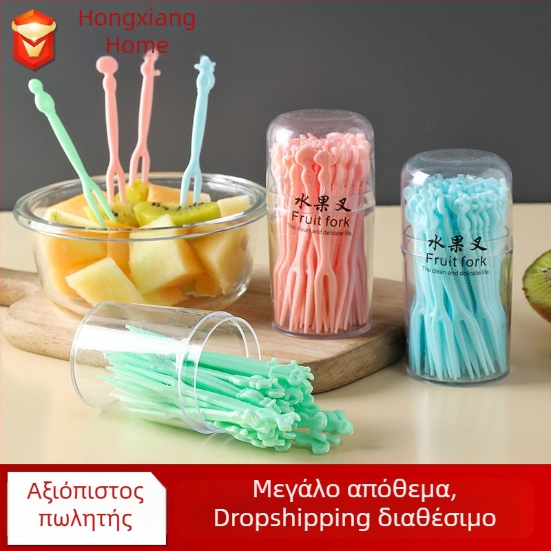 Διαθέσιμο σετ πλαστικών πιρουνιών φρούτων με δύο δόντια, για γλυκά και σνακ, βιοδιασπώμενο