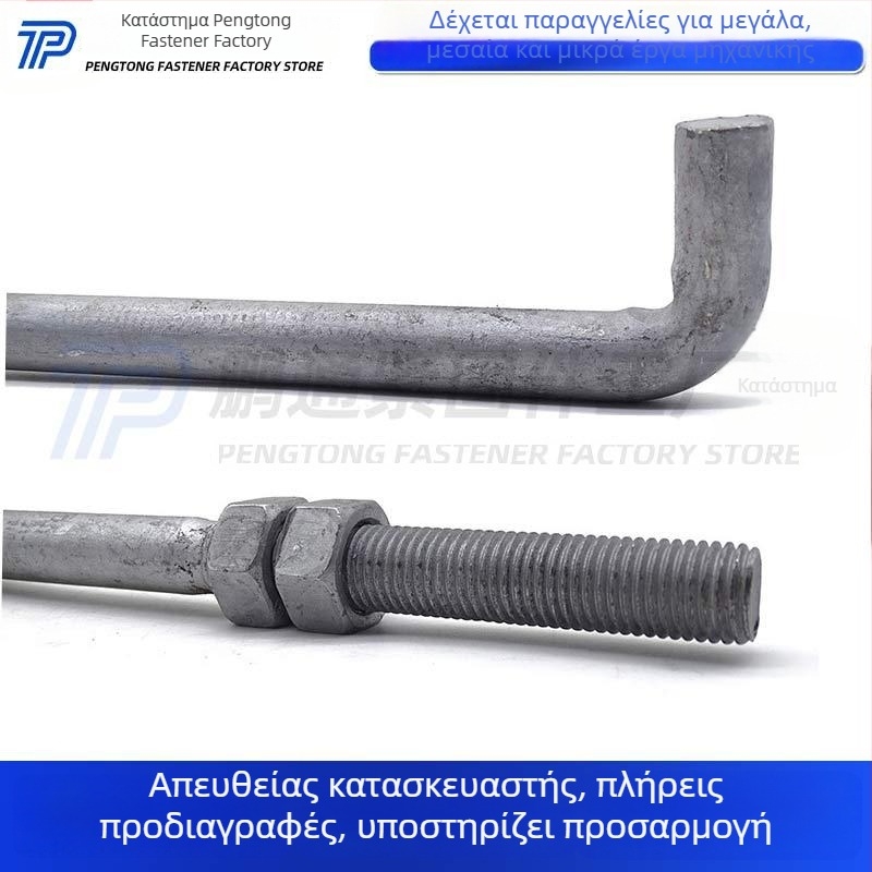 Βίδες αγκύρωσης για ενσωματωμένα κατασκευαστικά στοιχεία με L-σχήματος συγκολλημένες πλάκες