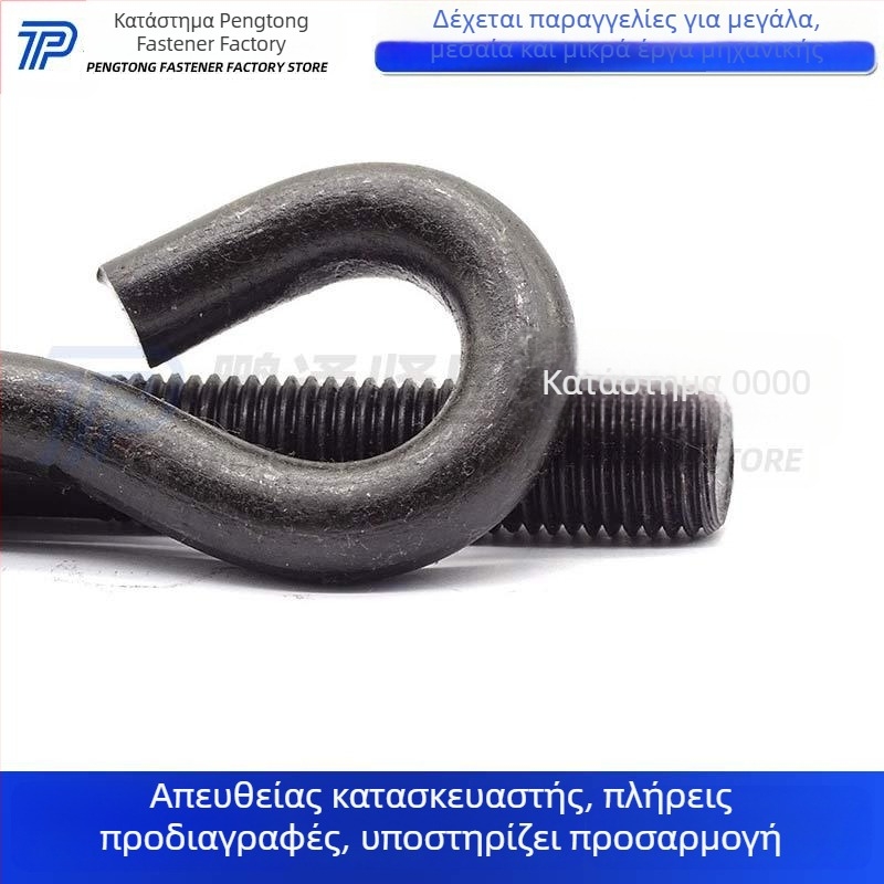 Βίδες αγκύρωσης για ενσωματωμένα κατασκευαστικά στοιχεία με L-σχήματος συγκολλημένες πλάκες