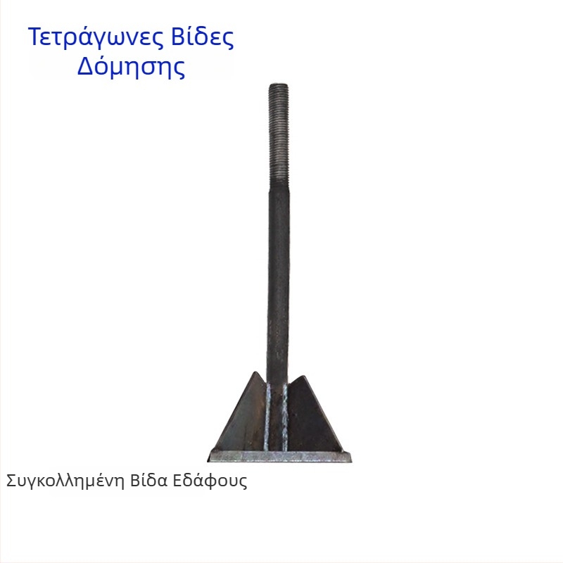 Βίδες αγκύρωσης για ενσωματωμένα κατασκευαστικά στοιχεία με L-σχήματος συγκολλημένες πλάκες