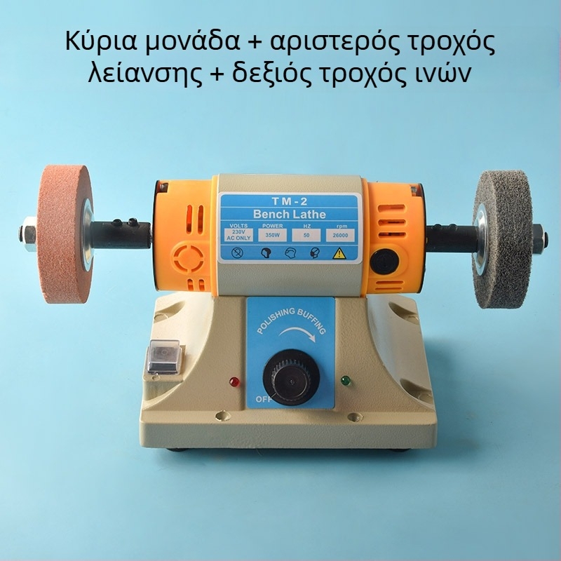 Συμπαγής επιτραπέζια μηχανή γυαλίσματος, λείανσης και χαράγματος για νεφρίτη και λίθους, βιομηχανικού τύπου