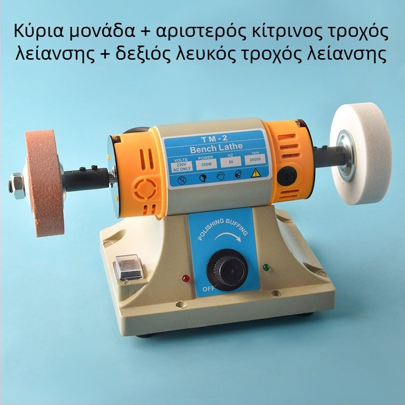 Συμπαγής επιτραπέζια μηχανή γυαλίσματος, λείανσης και χαράγματος για νεφρίτη και λίθους, βιομηχανικού τύπου